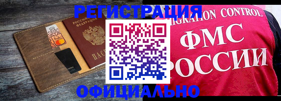 регистрация для дет. сада в Удачном